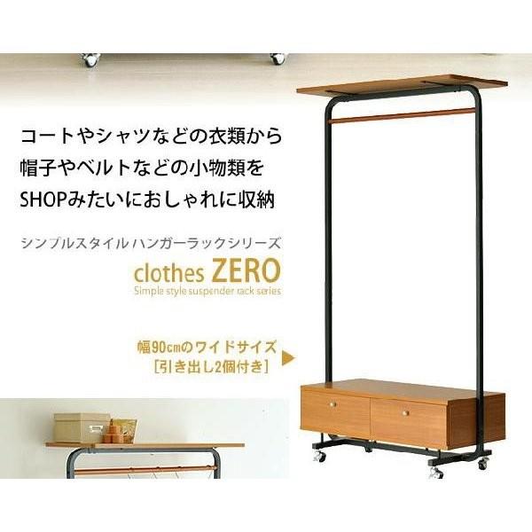 ハンガーラック スチール 洋服掛け 安い 16HS90Dおしゃれ 北欧 収納棚 albero 通販 Yahoo!ショッピング