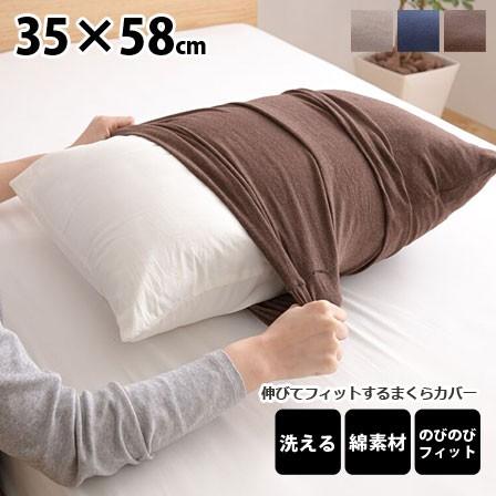 枕カバー のびのび 伸縮 35 58cm 綿 コットン まくらカバー 安い 18 231 おしゃれ 北欧 収納棚 Albero 通販 Yahoo ショッピング