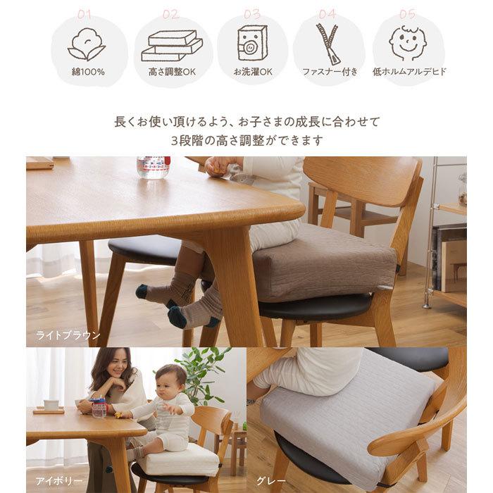 お食事クッション 椅子 おしゃれ 座布団 38 38 9cm 高さ調整 北欧 子供 キッズ イブル キルティング 椅子用 ベビーチェア 子供椅子 クッション 洗える 18 おしゃれ 北欧 収納棚 Albero 通販 Yahoo ショッピング