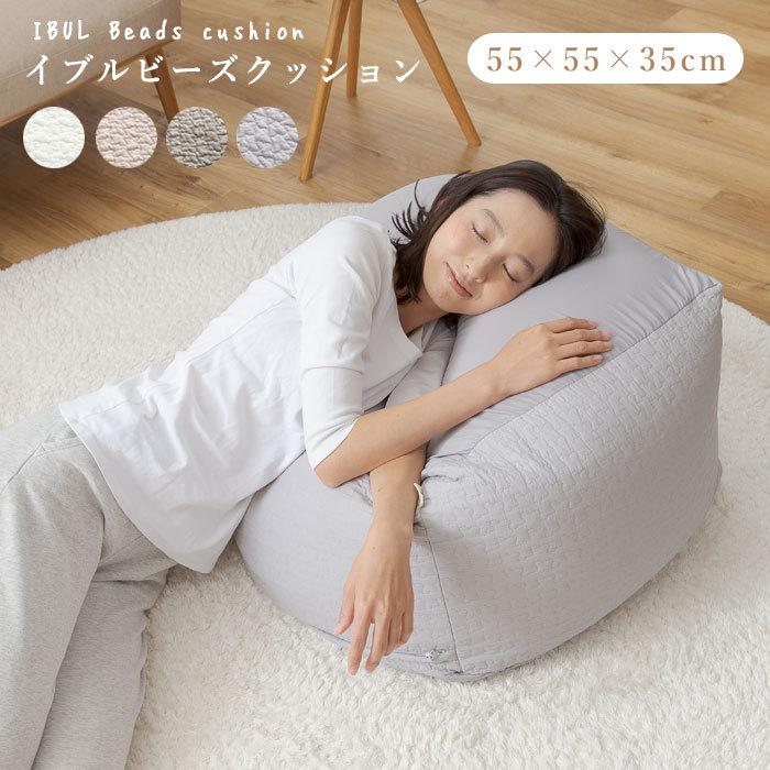 ビーズクッション 座椅子 ソファ 一人掛け イブル キルティング 55 55 35cm おしゃれ 洗える ビーズ 北欧 かわいい ビーズクッション座椅子 オットマン 18 おしゃれ 北欧 収納棚 Albero 通販 Yahoo ショッピング