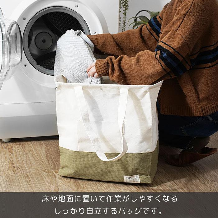 ランドリーバッグ 40l 折りたたみ がまぐち 洗濯かご 脱衣かご 収納ボックス 洗濯物入れ ランドリー収納 上等 トートバッグ ランドリーボックス ランドリーバスケット