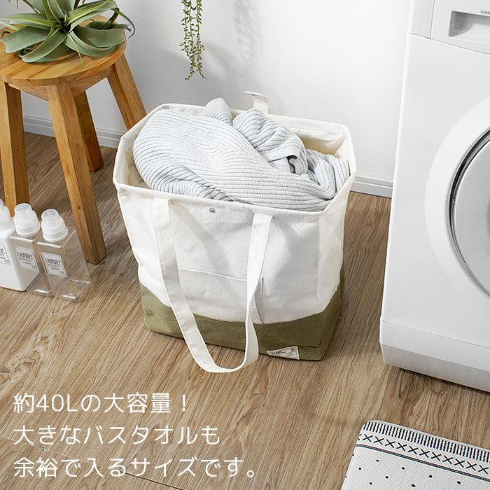 ランドリーバッグ 40L 折りたたみ がまぐち 洗濯かご 脱衣かご ランドリーバッグ 40L 折りたたみ がまぐち 洗濯かご 脱衣かご