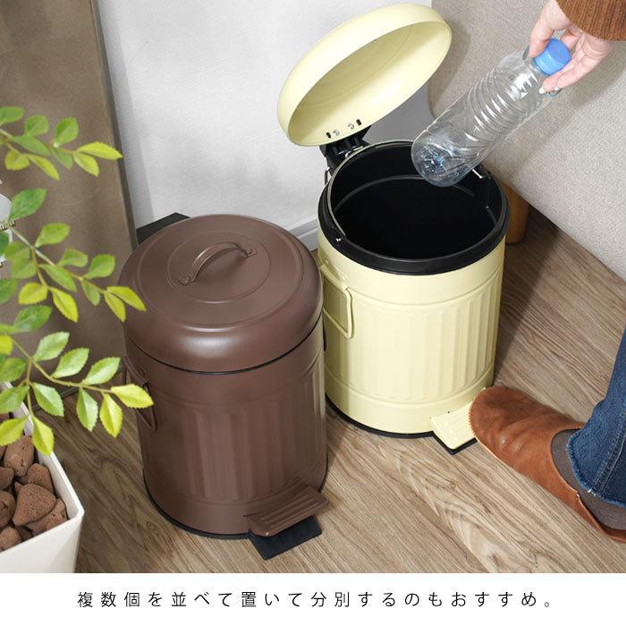 ゴミ箱 ごみ箱 ダストボックス ごみばこ ふた付き ペダル式 ペール 蓋