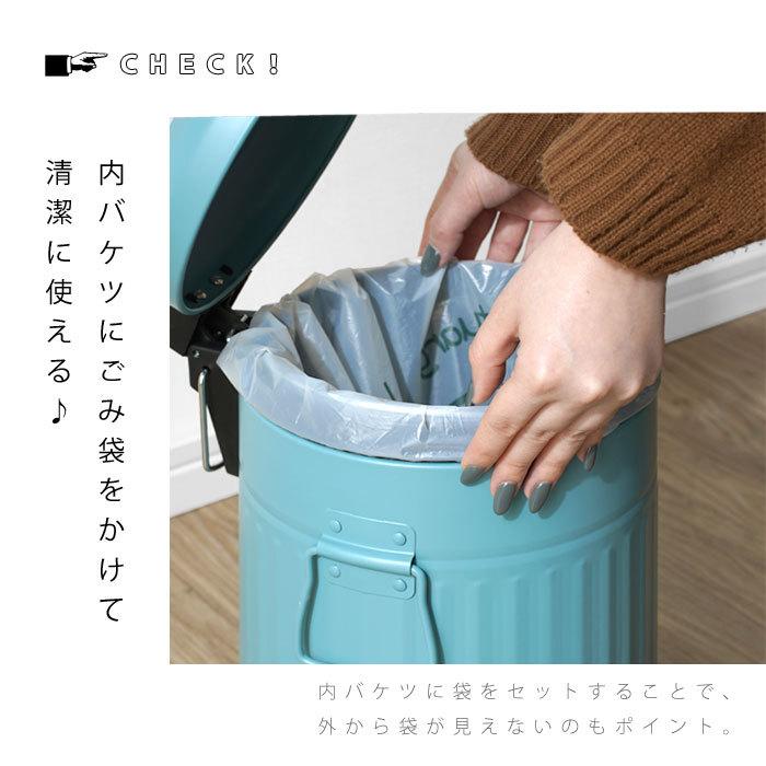 ゴミ箱 ごみ箱 ダストボックス ごみばこ ふた付き ペダル式 ペール 蓋