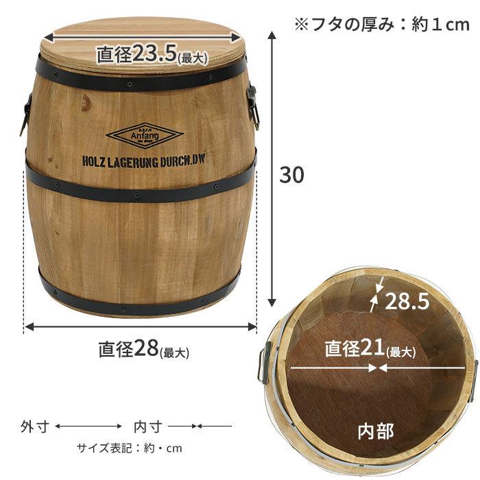 樽型スツール H39cm カントリースタイル geocoach.co.jp