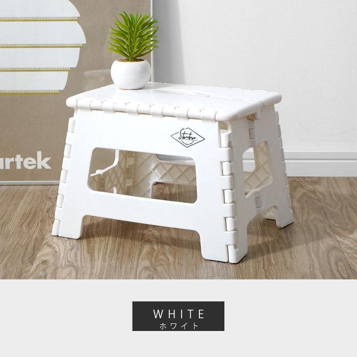踏み台 ステップ ステップ台 椅子 スツール 脚立 折りたたみ チェア
