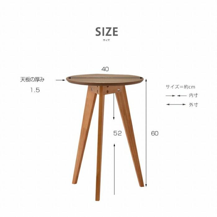 木製 カフェテーブル 高さ60cn サイドテーブル ナイトテーブル 丸型