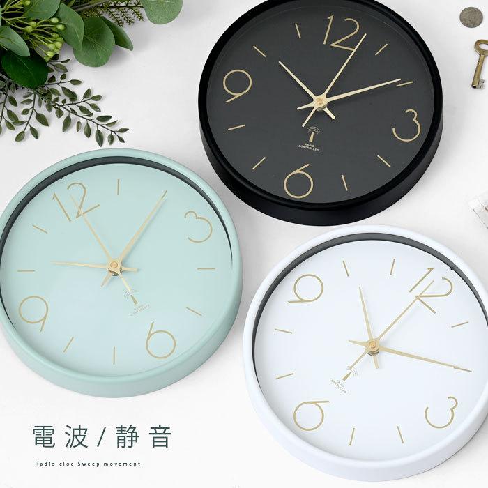 置時計 置き時計 ギフト 掛け時計 おしゃれ 時計 日本製 木製 電波 クロック 電波式 電波時計 レトロ シンプル プレゼント 掛け置き兼用 北欧