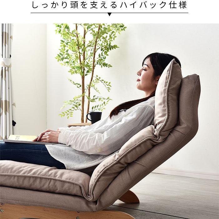 座椅子 ハイバック リクライニング 高座椅子 おしゃれ かわいい 座椅子 ハイバック リクライニング 高座椅子 おしゃれ かわいい