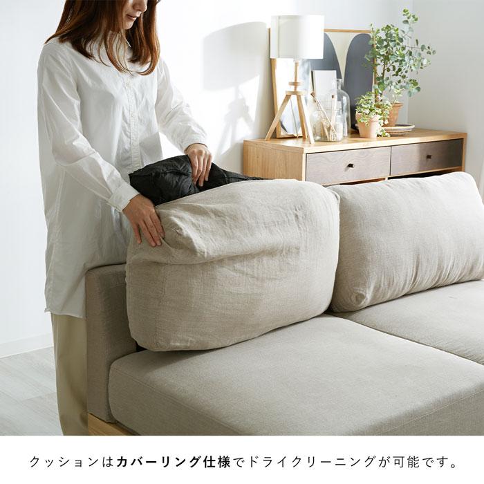 ラムズゲイト 2人がけソファ　リネンアイボリー ラムズゲイト 2人がけソファ リネンアイボリー