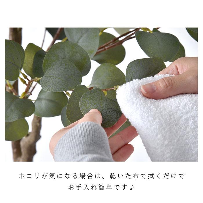 フェイクグリーン 大型 玄関 ユーカリ ユーカリの木 150cm 鉢植え