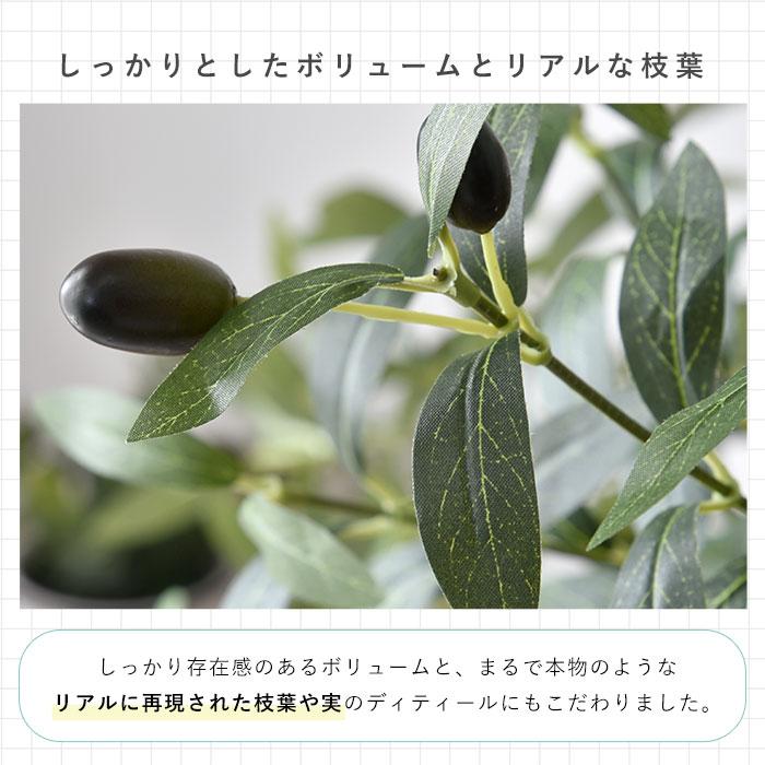 フェイクグリーン 大型 玄関 オリーブ オリーブの木 150cm 鉢植え おしゃれ 新築祝い スリム 人工観葉植物 観葉植物 フェイク インテリア リアル プランター 枝の画像
