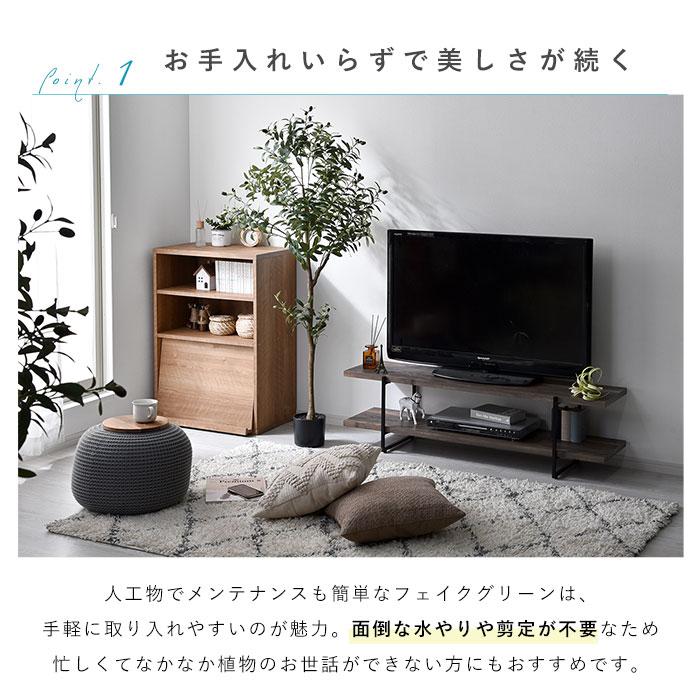 フェイクグリーン 大型 玄関 オリーブ オリーブの木 150cm 鉢植え おしゃれ 新築祝い スリム 人工観葉植物 観葉植物 フェイク インテリア リアル プランター 枝の画像
