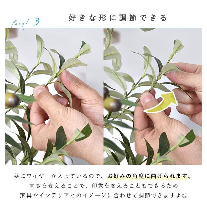 フェイクグリーン 大型 玄関 オリーブ オリーブの木 150cm 鉢植え おしゃれ 新築祝い スリム 人工観葉植物 観葉植物 フェイク インテリア リアル プランター 枝の画像