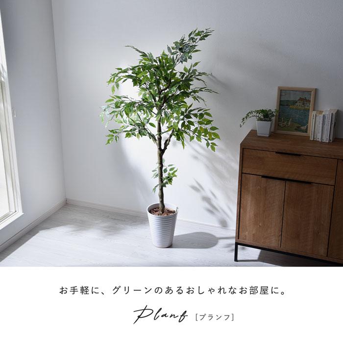 フェイクグリーン 大型 玄関 フィカス フィカスの木 ゴムの木 180cm 鉢植え おしゃれ 新築祝い スリム 人工観葉植物 観葉植物 フェイク インテリア リアルの画像