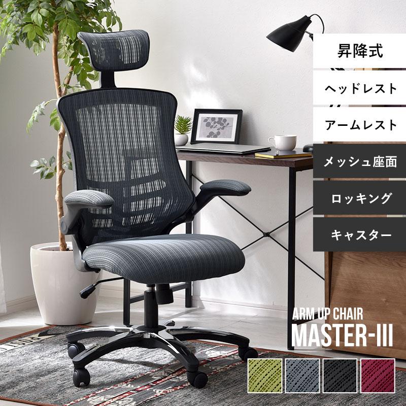 黒 メッシュ リング ロッキングチェア ヘッドレスト付 折り畳み 浮遊椅子 リングロッキングチェア」の人気商品一覧 | 安い商品を通販サイトから