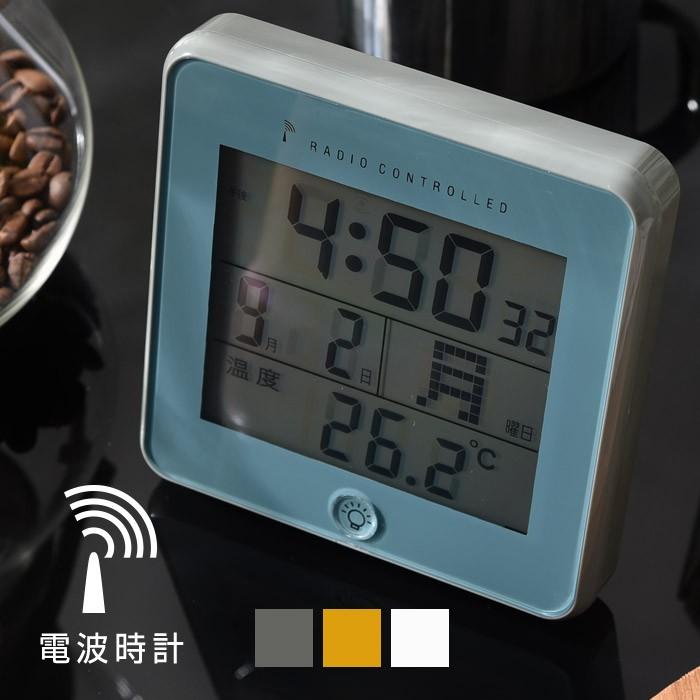 電波時計 置き時計 デジタル時計 自動時刻設定 自動補正 温度計付 目覚まし時計 19 155 おしゃれ 北欧 収納棚 Albero 通販 Yahoo ショッピング