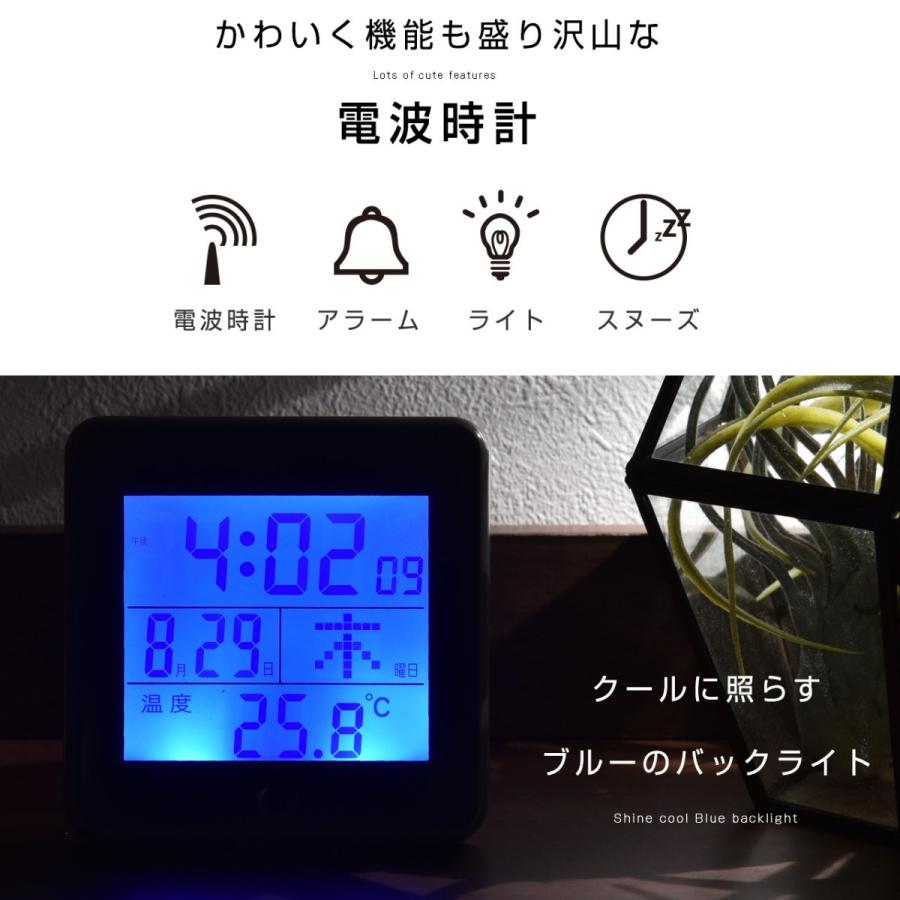 電波時計 置き時計 デジタル時計 自動時刻設定 自動補正 温度計付 目覚まし時計 19 155 おしゃれ 北欧 収納棚 Albero 通販 Yahoo ショッピング