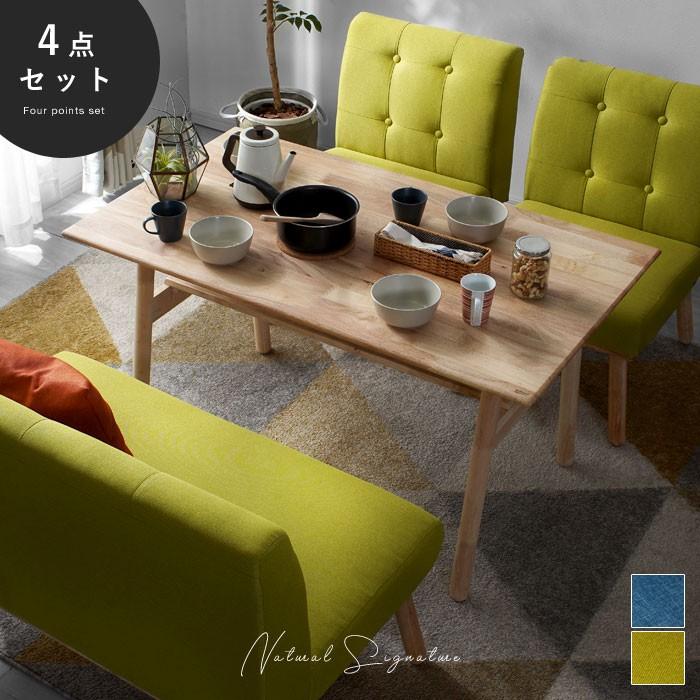 ダイニングテーブル 北欧 4点セット 幅120 ダイニング ダイニング