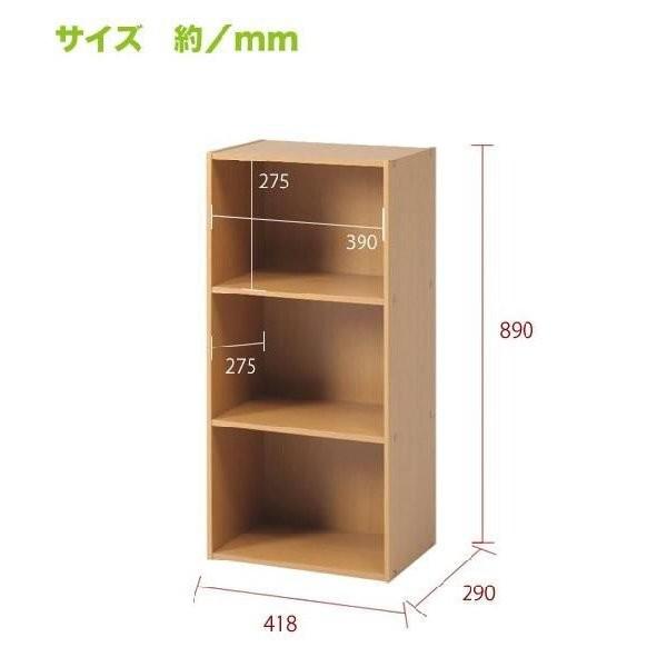 【木製】棚 本棚 カラーボックスサイズ 本棚 書棚 収納ラック カラーボックス 3段 4個セット 安い : おしゃれ