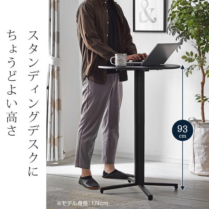 テーブル　丸　円　デスク　木　机 kkz_dk_mp.jpg