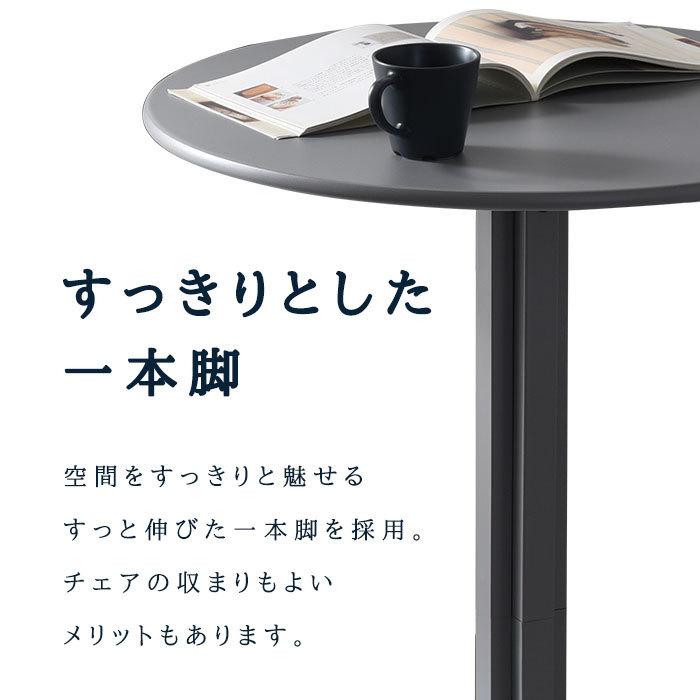 テーブル 円形 直径60cm 机 高さ93cm ハイテーブル 丸テーブル ワーク