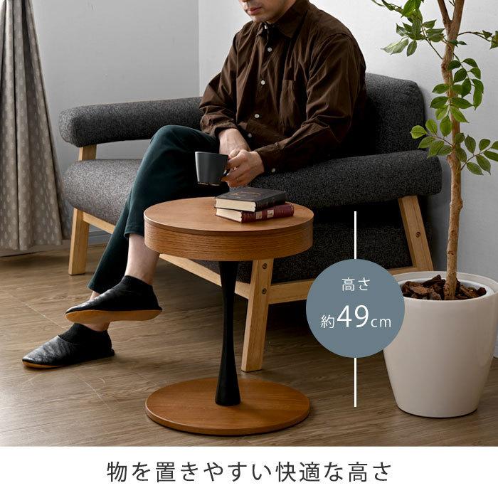 木製 ラウンド サイドテーブル 丸 収納 天然木 北欧 おしゃれ 木製 ラウンド サイドテーブル 丸 収納 天然木 北欧 おしゃれ