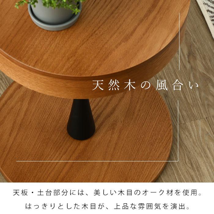 店内全品ポイント5倍／木製 ラウンド サイドテーブル 丸 収納