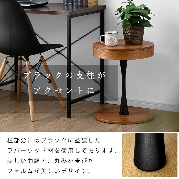 木製 ラウンド サイドテーブル 丸 収納 天然木 北欧 おしゃれ 木製 ラウンド サイドテーブル 丸 収納 天然木 北欧 おしゃれ