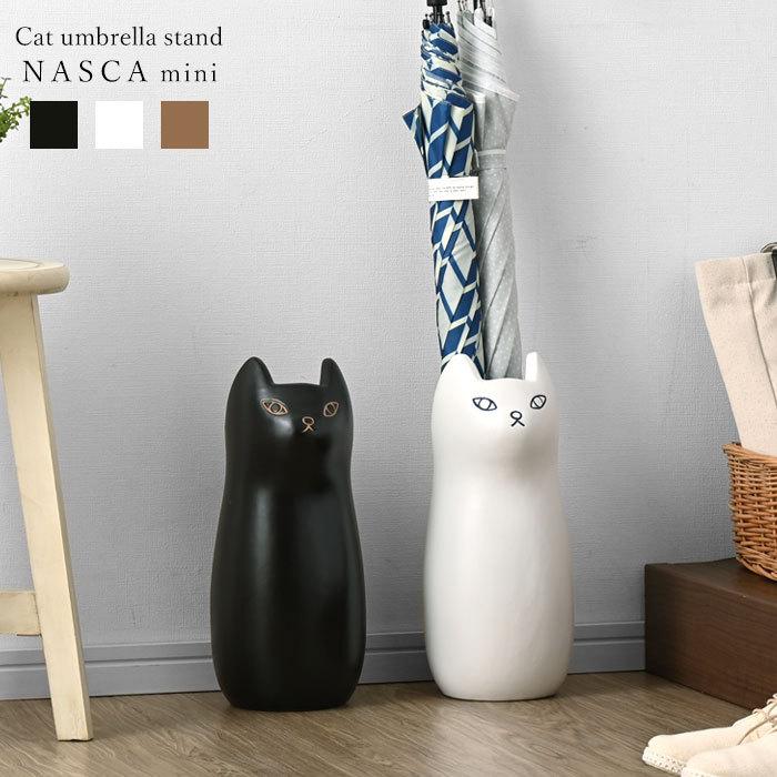 傘立て ねこ ネコ 陶器 3本収納 おしゃれ 北欧 傘たて かさたて
