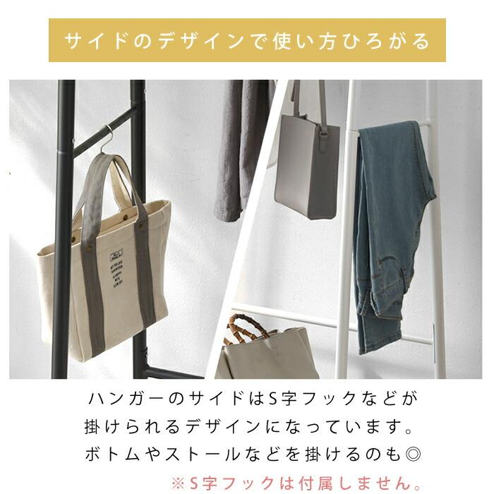 鉄×シンプル ハンガーラック おしゃれ コート掛け 洋服掛け 衣類 収納 スリム ハンガーラック コートハンガー 幅70 スリム 収納 おしゃれ 大容量 棚