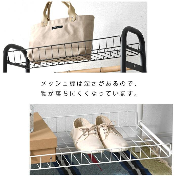 ハンガーラック コートハンガー 幅70 スリム 収納 おしゃれ 大容量 棚