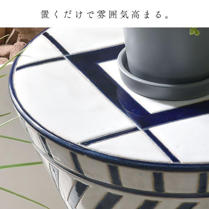 スツール 陶器 椅子 腰掛け 北欧 おしゃれ モダン アジアン 花台