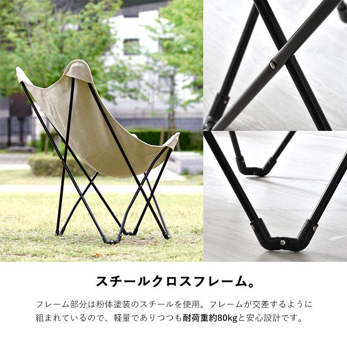 折りたたみチェア アウトドアチェア キャンプ椅子 キャンプ 折りたたみチェア アウトドアチェア キャンプ椅子 キャンプ