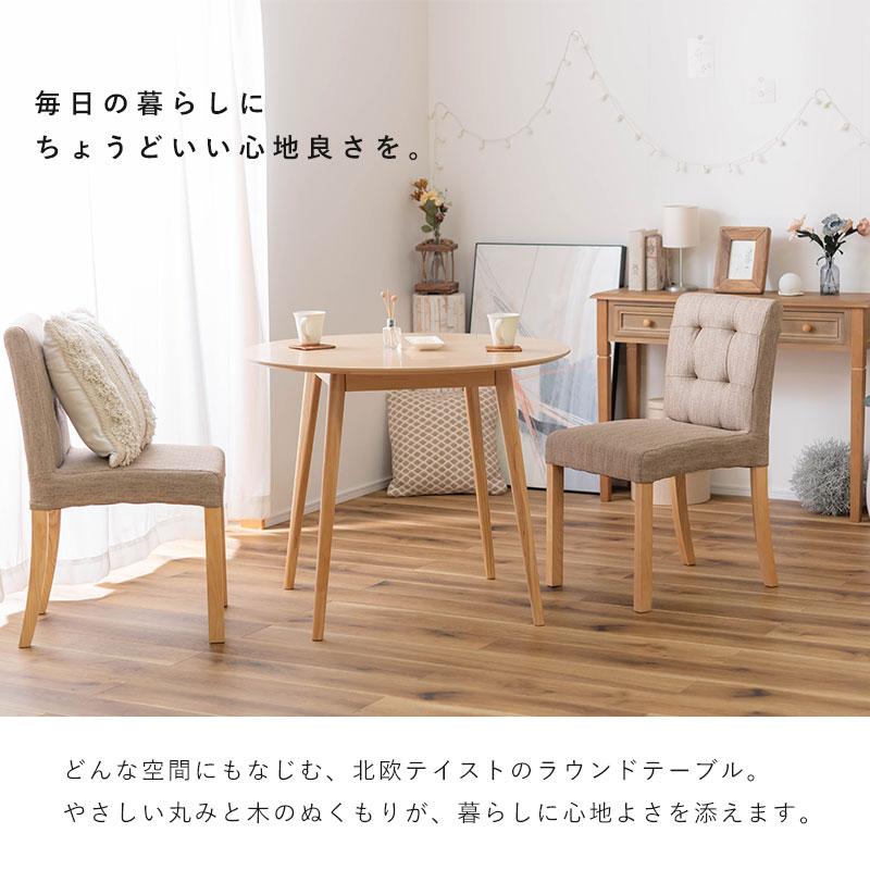 木製ダイニングテーブル 正方形 ナチュラル かわいい シンプル 木の