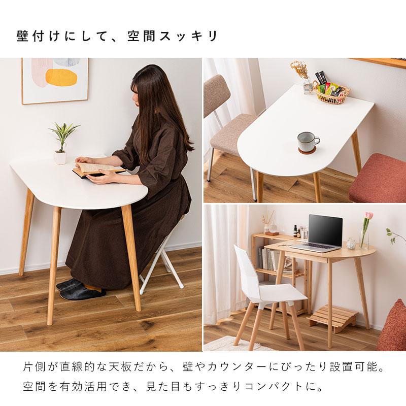 ダイニングテーブル テーブル 2人用 カフェテーブル 丸 ラウンド 変形