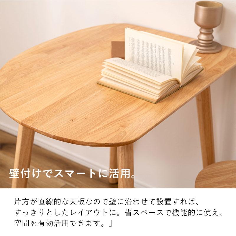 ダイニングテーブル 天然木 テーブル 2人用 カフェテーブル ダイニング