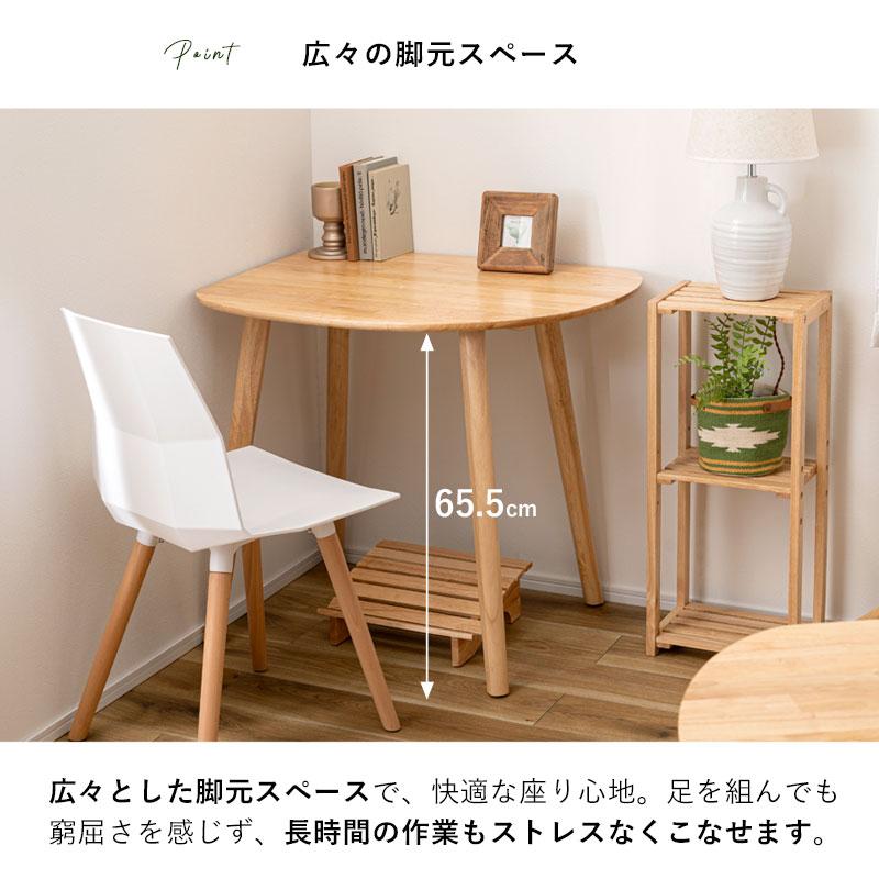 ダイニングテーブル 天然木 テーブル 2人用 カフェテーブル ダイニング