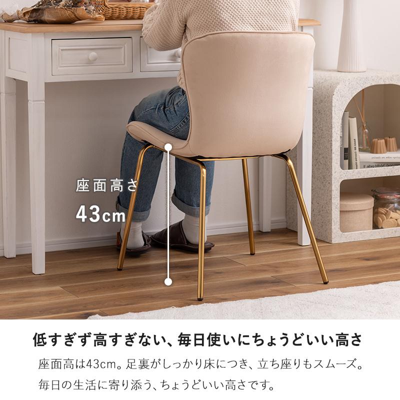 チェア ベロア調 ダイニングチェア デスクチェア ワークチェア