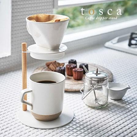 コーヒ ドリッパースタンド 一人用 ドリップコーヒー おしゃれ 安い 25 371 おしゃれ 北欧 収納棚 Albero 通販 Yahoo ショッピング