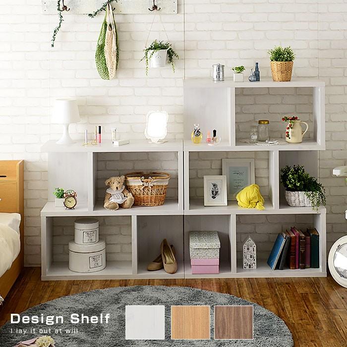 見せる 100 の保証 オープンラック 木製 安い ラック 本棚