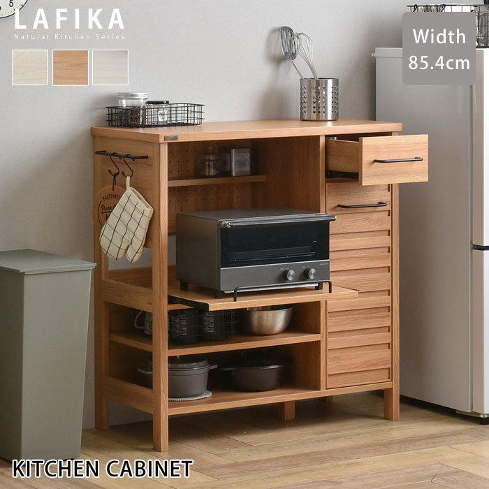 キッチンキャビネット キッチン 北欧 レンジボード おしゃれ 食器棚 30 071 おしゃれ 北欧 収納棚 Albero 通販 Yahoo ショッピング