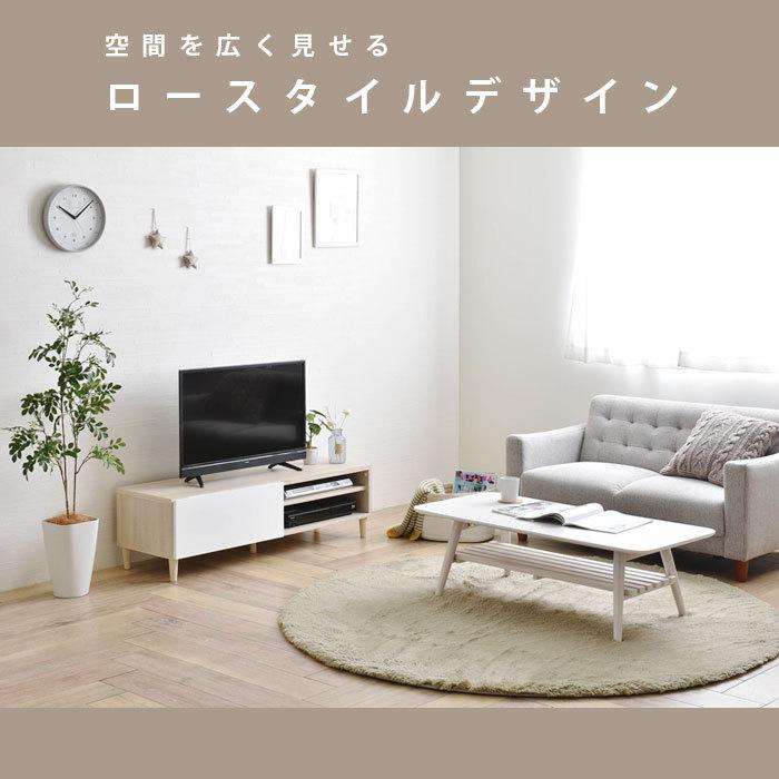 テレビ台 ローボード 幅120 収納 北欧 おしゃれ 木製 木目 脚付き