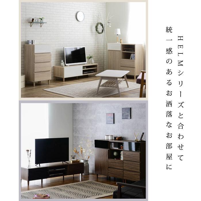 テレビ台 ローボード 幅120 収納 北欧 おしゃれ 木製 木目 脚付き