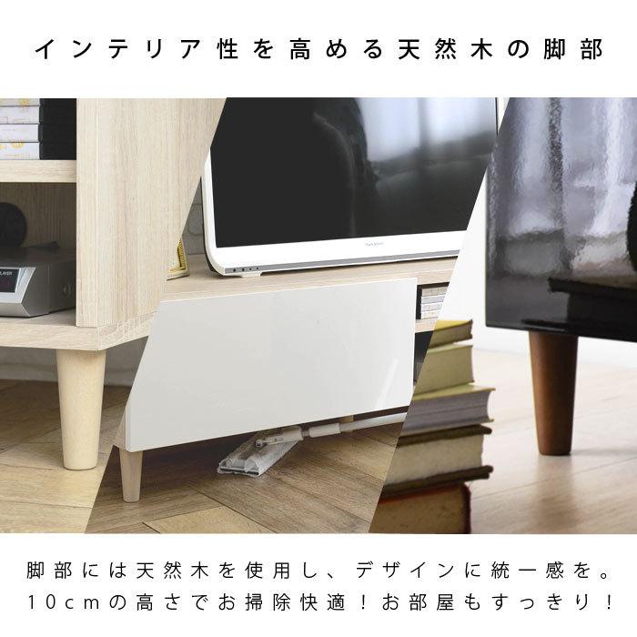 テレビ台 ローボード 収納付き 幅120cm 白 32型 北欧風テレビラック テレビ台 ローボード 幅120 収納 北欧 おしゃれ 木製 木目 脚付き