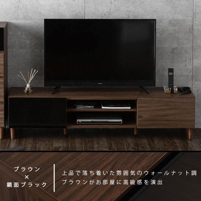 テレビ台 ローボード 幅150 収納 北欧 おしゃれ 木製 木目 脚付き