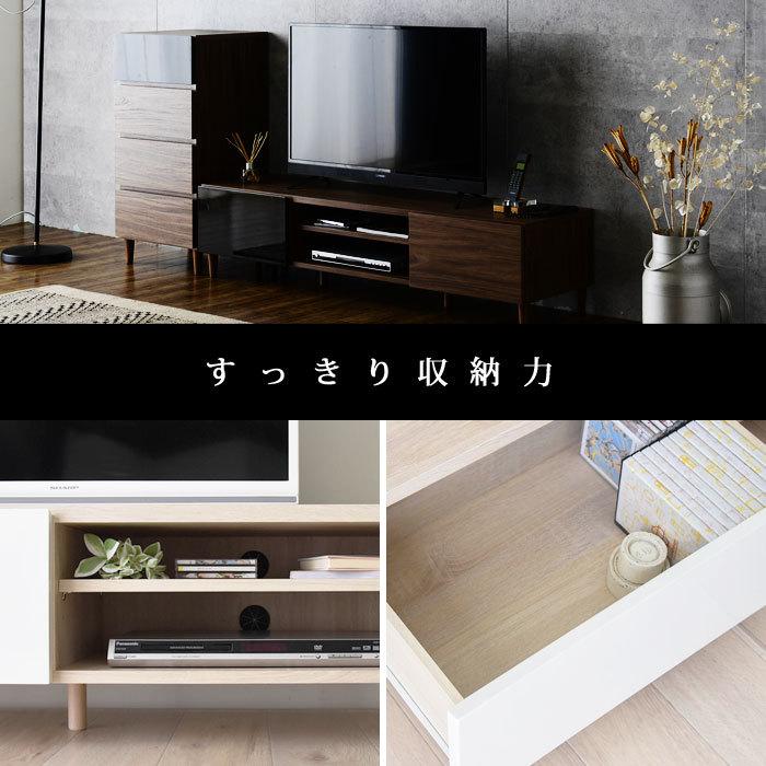 テレビ台 ローボード 幅150 収納 北欧 おしゃれ 木製 木目 脚付き