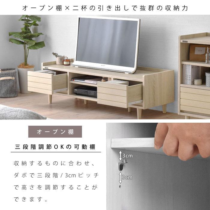 ローボード テレビ台 tv台 tvボード 北欧 おしゃれ 幅120 収納