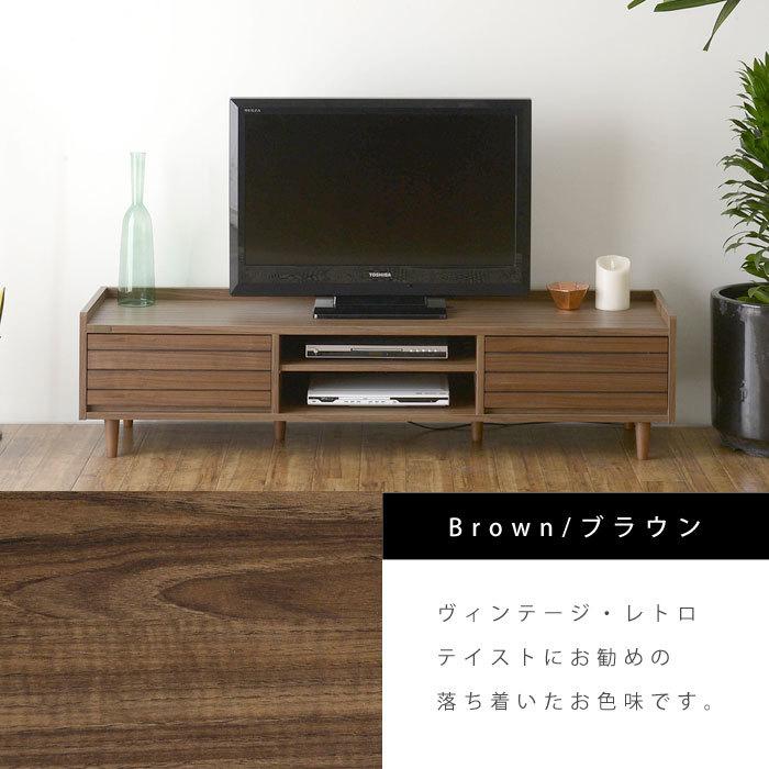 ローボード テレビ台 tv台 tvボード 北欧 おしゃれ 幅150 収納