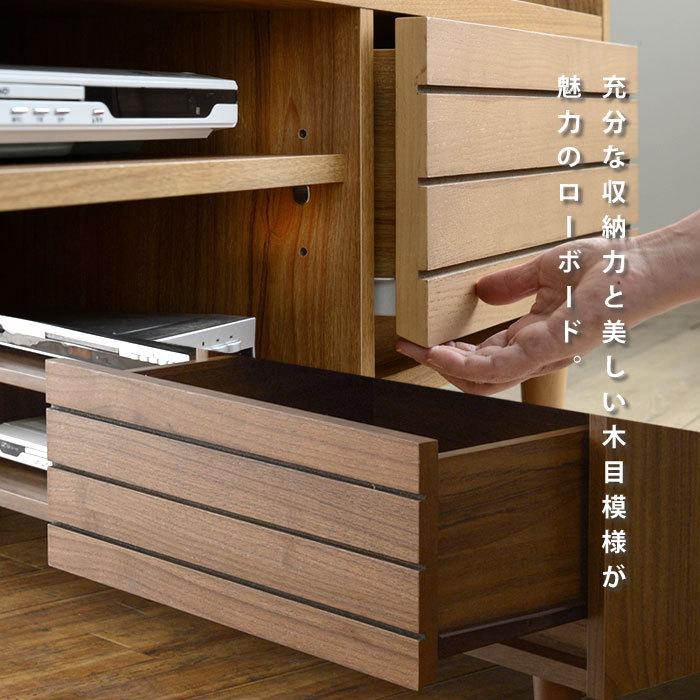 ローボード テレビ台 tv台 tvボード 北欧 おしゃれ 幅150 収納